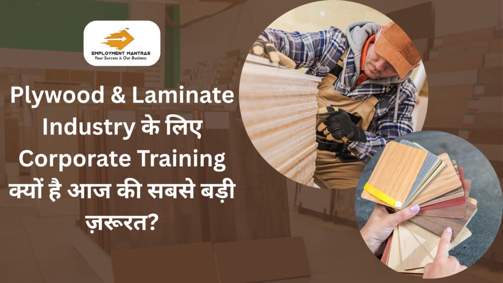 Why is Corporate Training the Biggest Need of the Hour for the Plywood & Laminate Industry