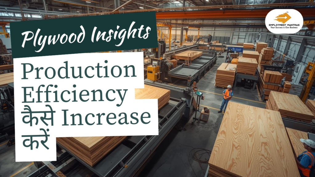 Production Efficiency